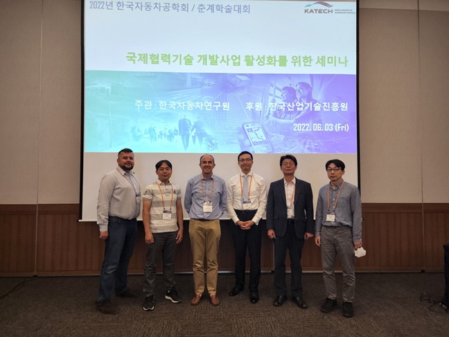 ITAINNOVA participa en un seminario técnico de automoción en Corea del Sur
